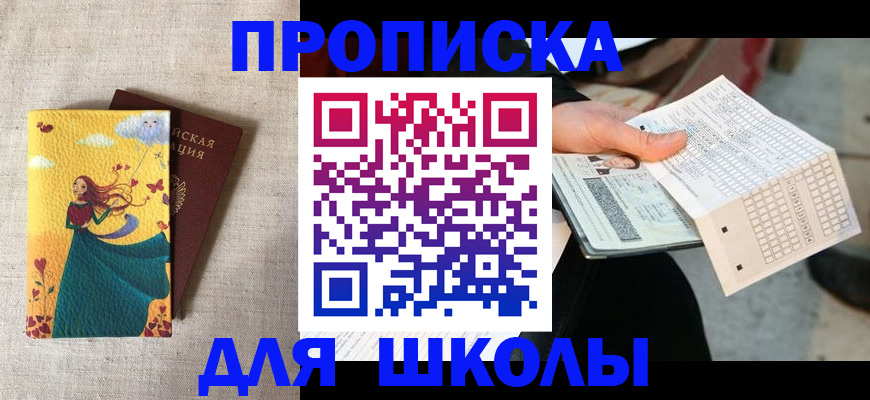 пропишу в квартире в Саратове