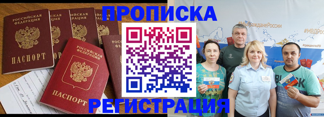 регистрация для дет. сада в Саратове