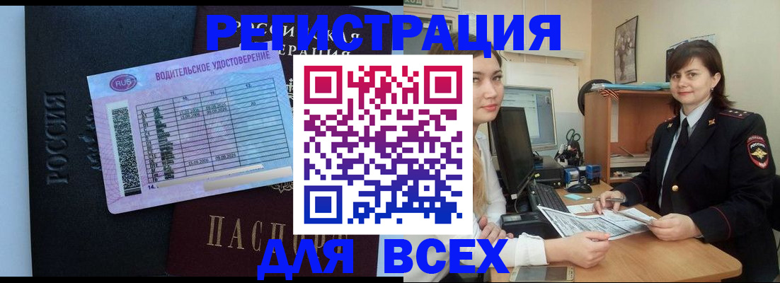 прописка в квартире в Саратове